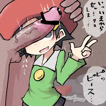 撮影