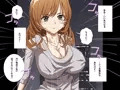 「七色マンコトリップ」―体験版