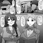 羽川さんに足嗅がされながら織姫にくすぐられるおじさん【skeb】
