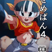 【C104新刊】せめぱん4【サンプル】＆おしながき