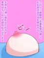 誘拐された人妻が右乳首だけ淫らに改造される話