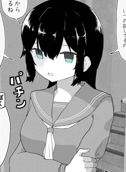 （JC1）小学生のころに催眠術をかけたらずっと解けなくて現在に至るまで言いなりのあいつ