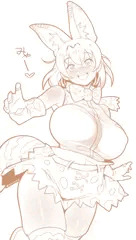 けも絵
