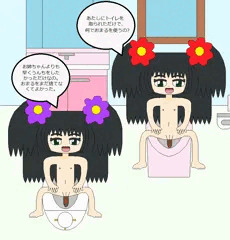 うんちをする姉妹