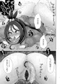 マチエールさんの感覚遮断トラップ本