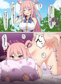 ハツネちゃんえっち