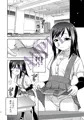 C89新刊告知
