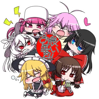 良いお年を！