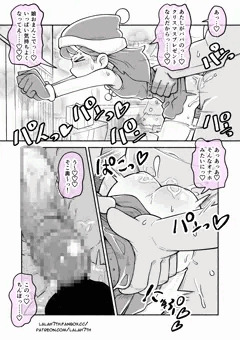 NSFW-Hilda comic 3P