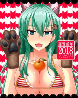 あけましておめでとうございます