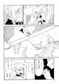 剣奴レイシャ2