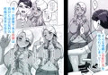 【冬コミ新刊】母子家庭の息子はギャルママへの感情を拗らせている