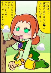アリィちゃんにペロペロしてもらいたい。
