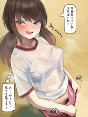 隣でパタパタしてくる女子