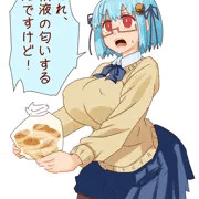 全年齢バーガーちゃん