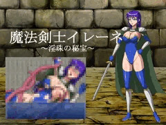 フリーゲーム完成！
