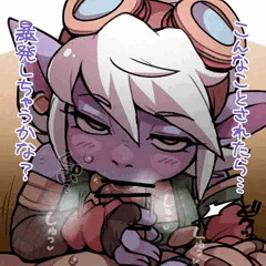 トリスターナ手コキフェラ