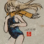 水着マフラーさん
