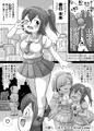 ルミナス・トワイライト～純愛→凌辱→快楽堕ち!!!～