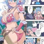 女体化の呪いをとく薬