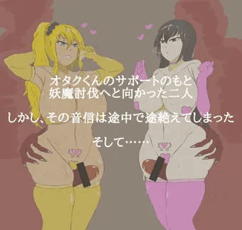 TS退魔学園【奴隷娼婦堕ち】