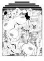 【アズレン同人誌】★「にくすべさんと肉スケベしたい」Ver1.3（最終更新）