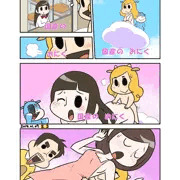 国産～の～　お～にく～♪