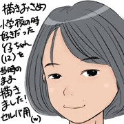 小学生の時好きだったY子ちゃん