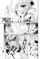 【夏コミ】まどマギ総集編