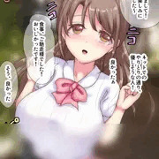 ネットで出会って催眠かけられちゃった