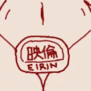 えっち手書き