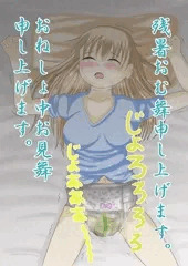残暑おむ舞申し上げます。　26/8/15