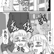 やってますね！