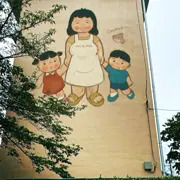 住棟壁画