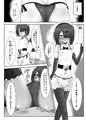 C106徐福本DL販売開始告知