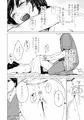 下の口は語らない