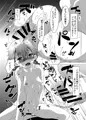 Ｃ９６　ぼく勉　先輩本　委託情報