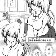 0,BARではウサギが発情中♪
