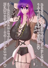 【ふたなり注意】プロレスコスの聖白蓮を脱がしてみた【東方プロレス】