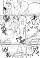 C92新刊『搾り姫』のお知らせ