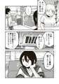 【配信中】🔞オリジナル成人向け「ワタルくんと秘密の夏」