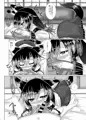 人肌恋しいウェアウルフ