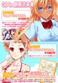 【夏コミ】C94新刊サンプル「劇團近未来」3日目東G04a