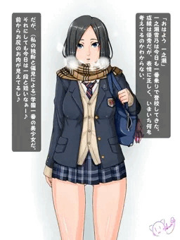 ミニスカ禁止に抗議するJK【一之瀬雪乃の日常①】