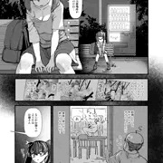 フタ配信