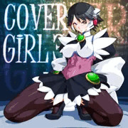 コレクター・アイ