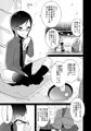 薬研くんのえろほん