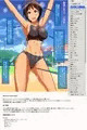 着せ替えサンプルです。