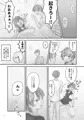 生意気な妹を大体手だけでイかせまくる
