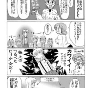 プラマイ セヴンティーン 第１話